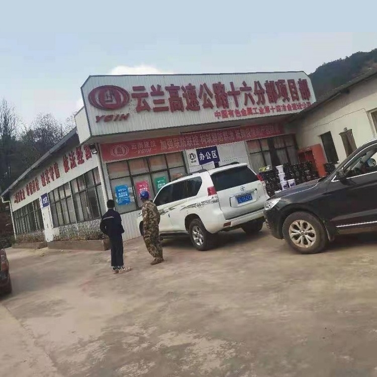 云兰高速施工现场—智能张拉，压浆机