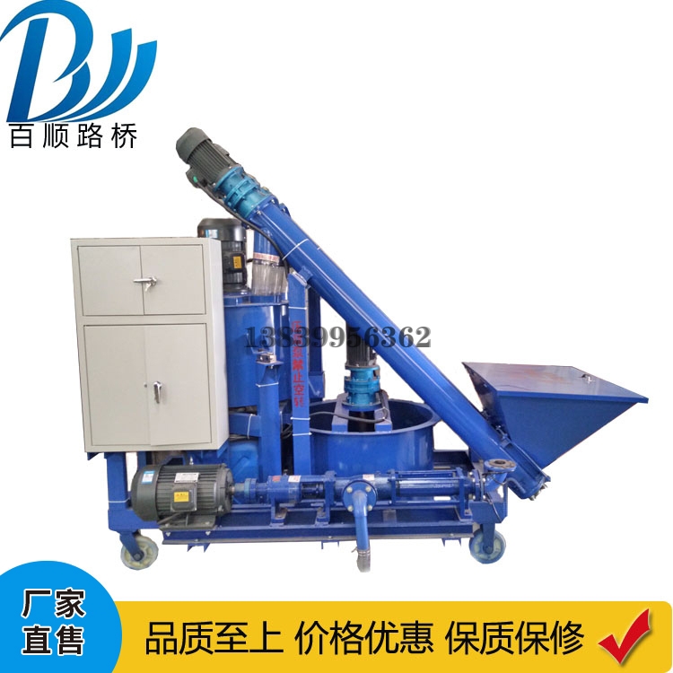 智能压浆机-移动式压浆台车