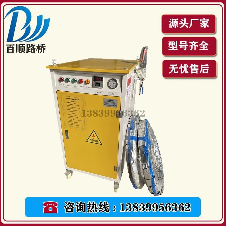 全自动燃油养护设备